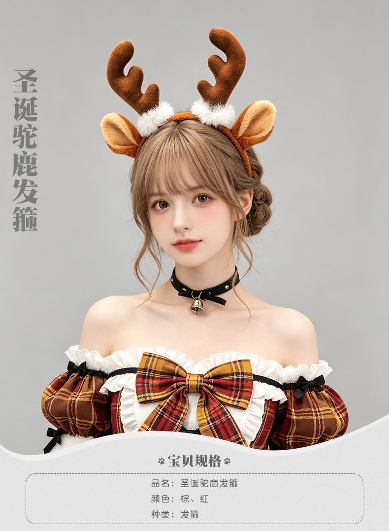 Bando Tanduk Rusa Berbulu, Tel - Reindeer Antlers Headband ulasan dan harga